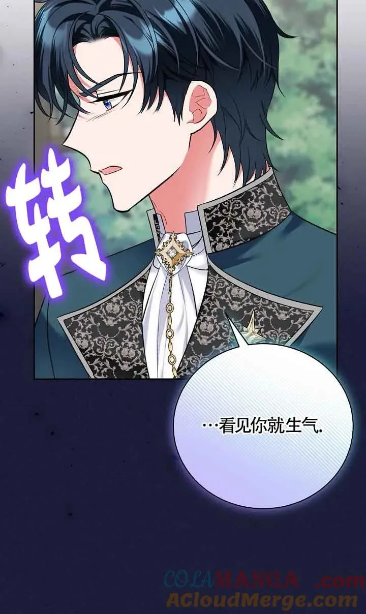 第24话 第41页
