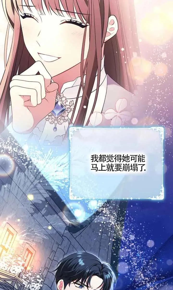 第24话 第44页