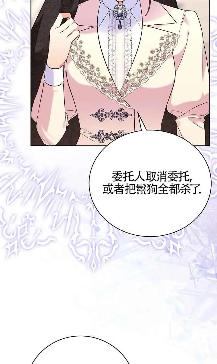 第24话 第50页