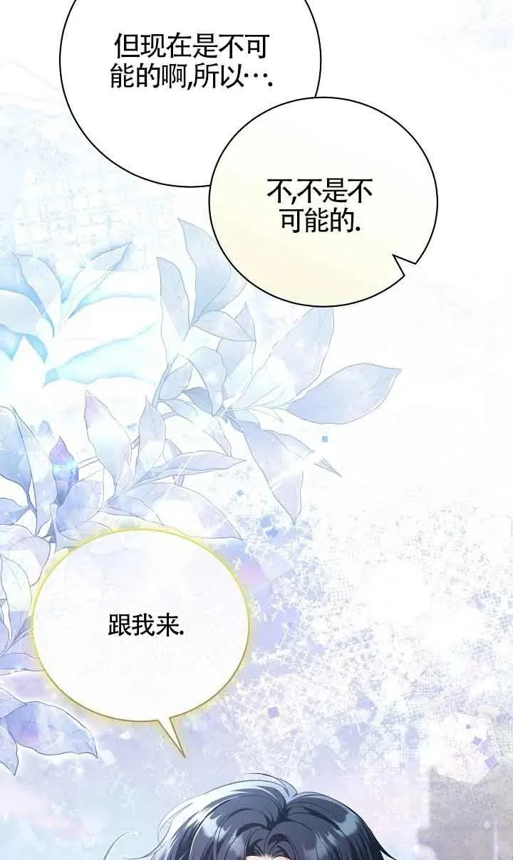 第24话 第51页