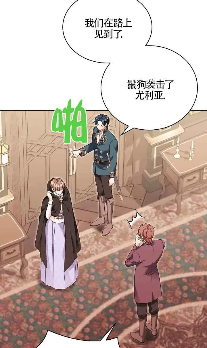 第24话 第55页
