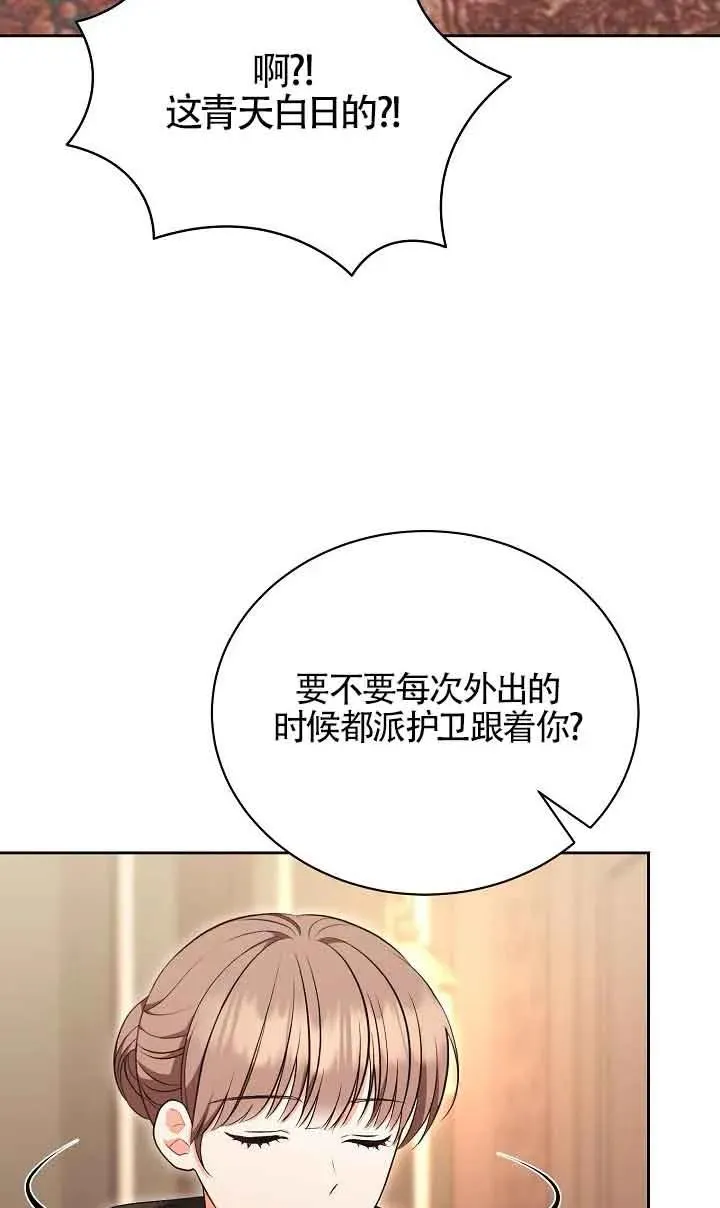 第24话 第56页