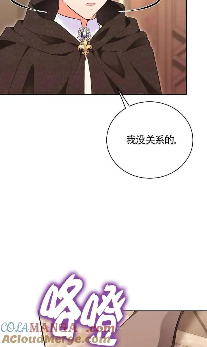 第24话 第57页