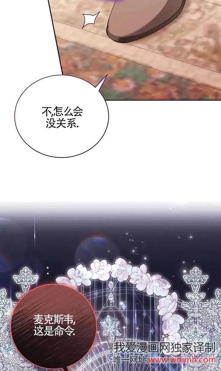 第24话 第58页