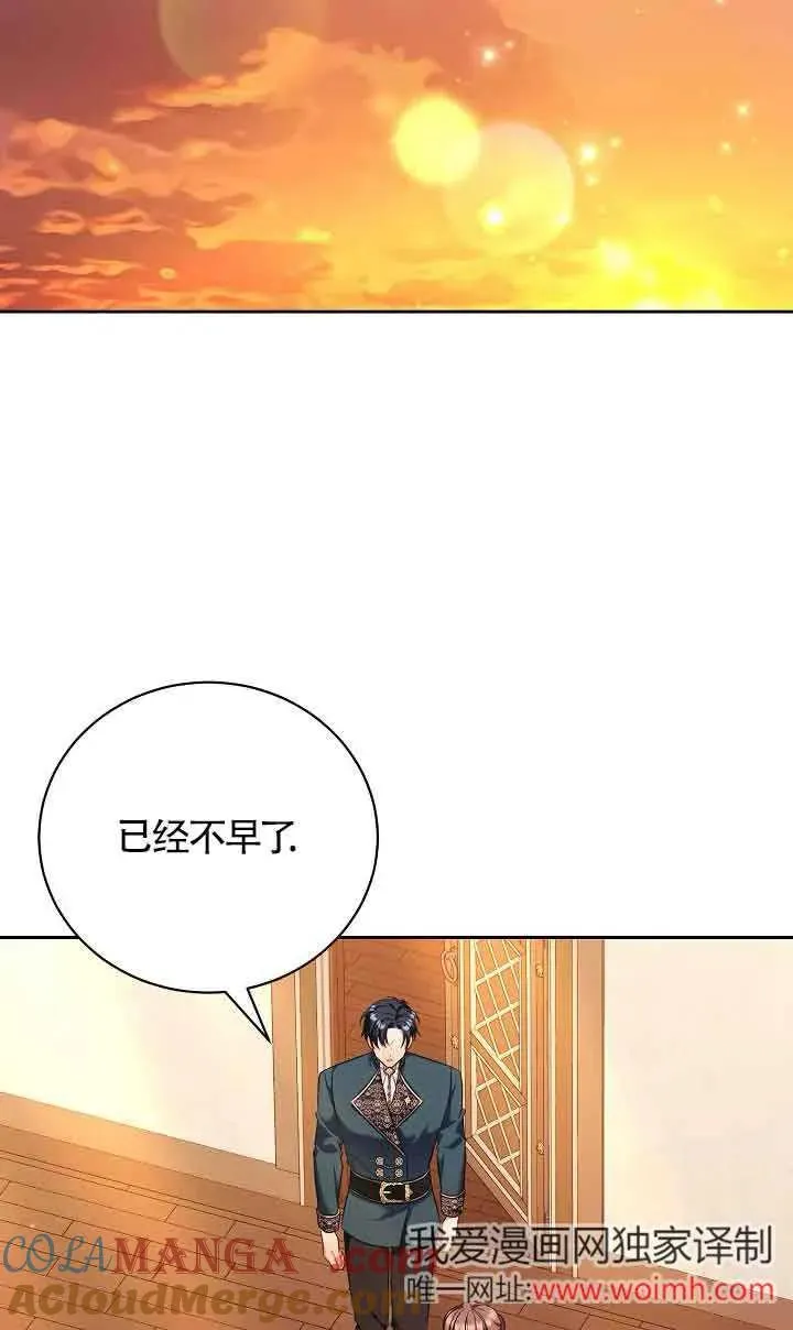 第24话 第77页