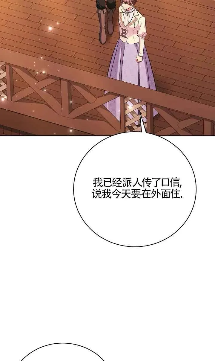 第24话 第78页