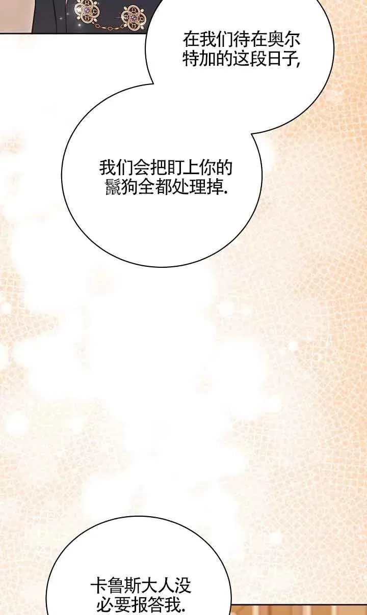 第24话 第80页