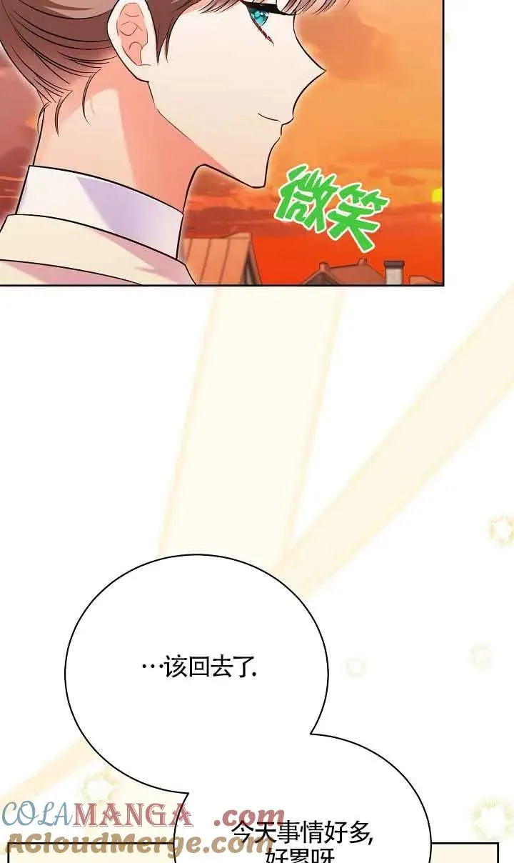 第24话 第85页