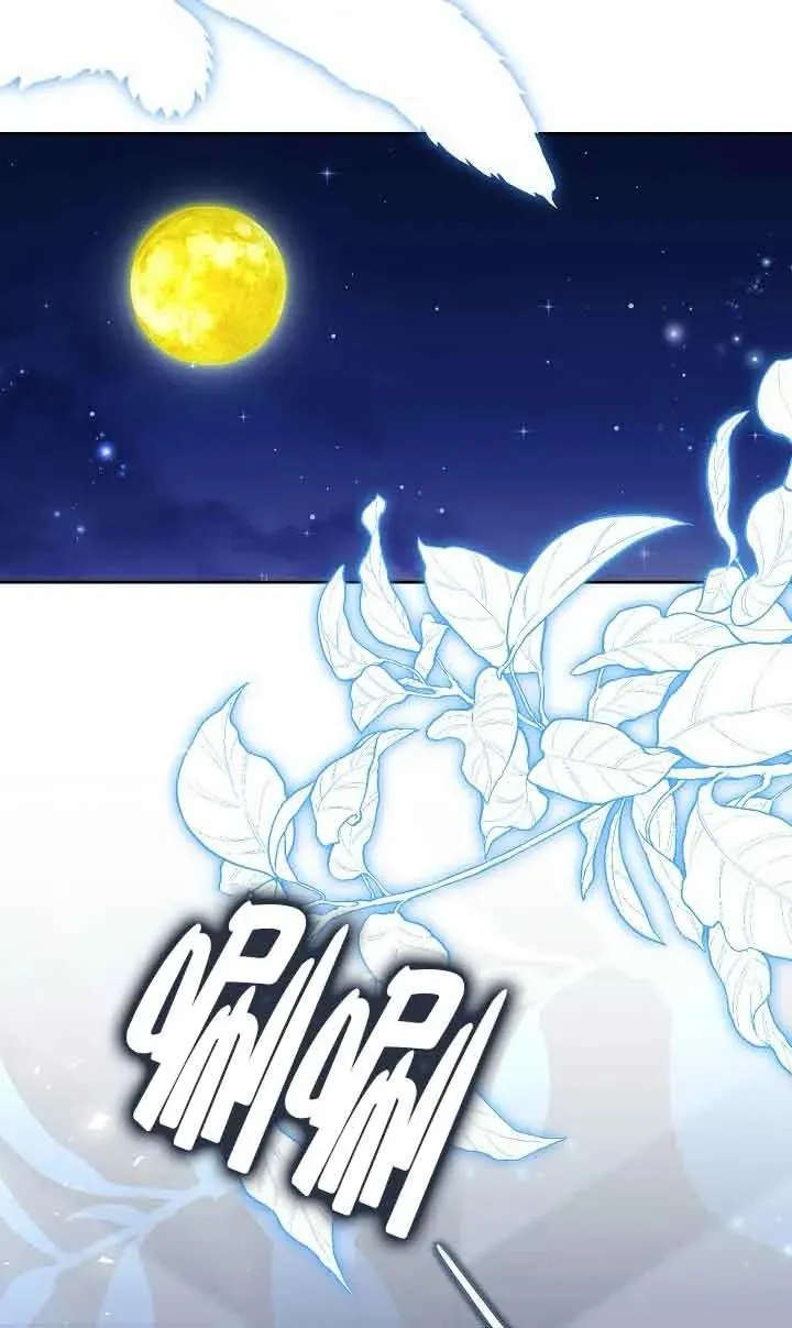 第24话 第88页