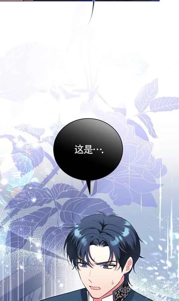 第24话 第98页