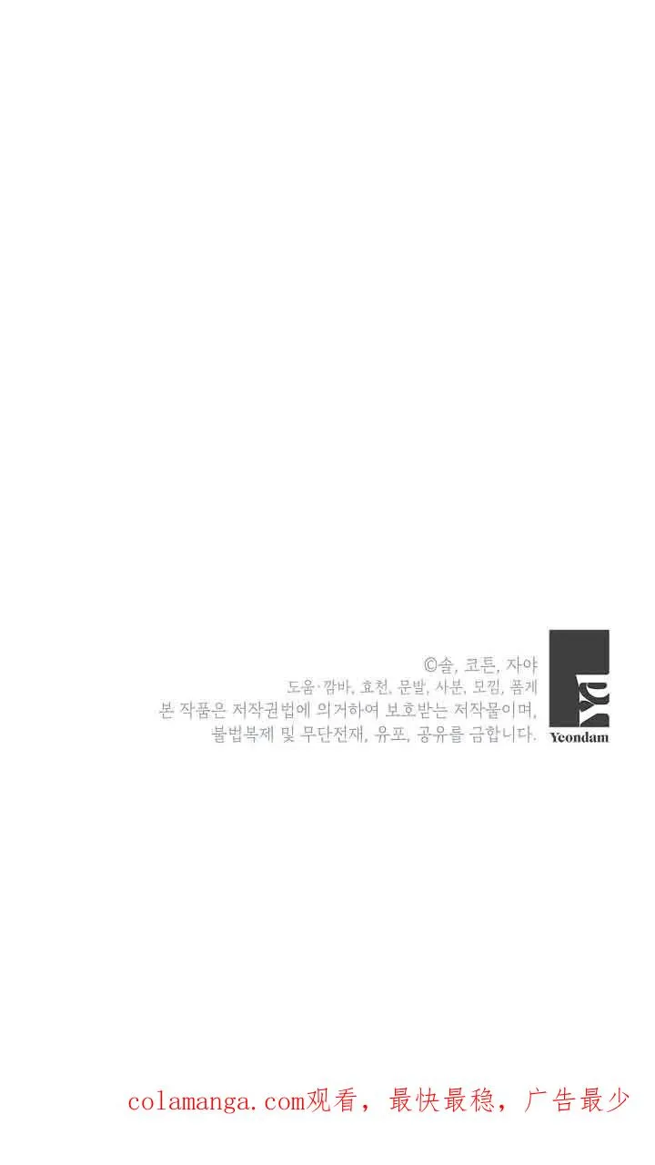 第24话 第100页