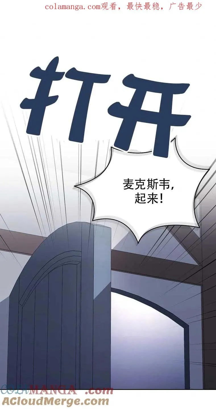 第25话 第1页