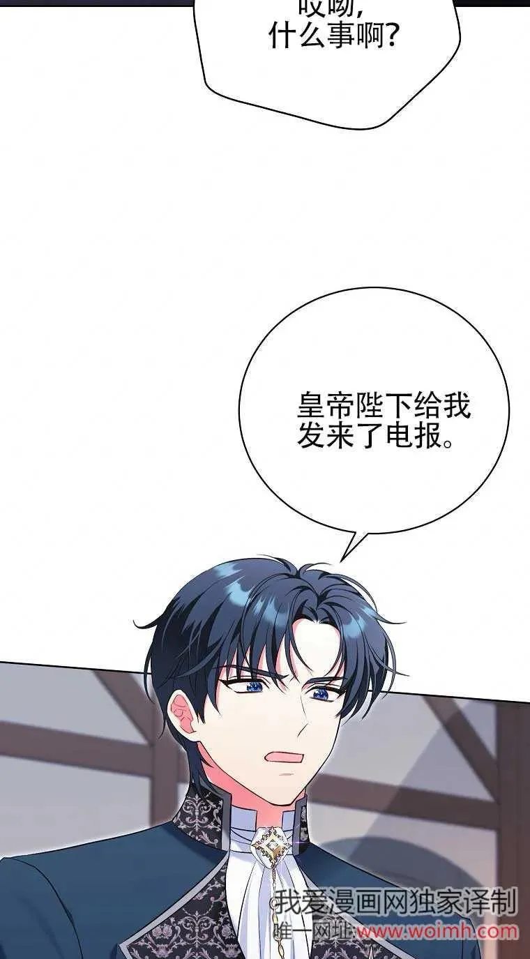 第25话 第3页