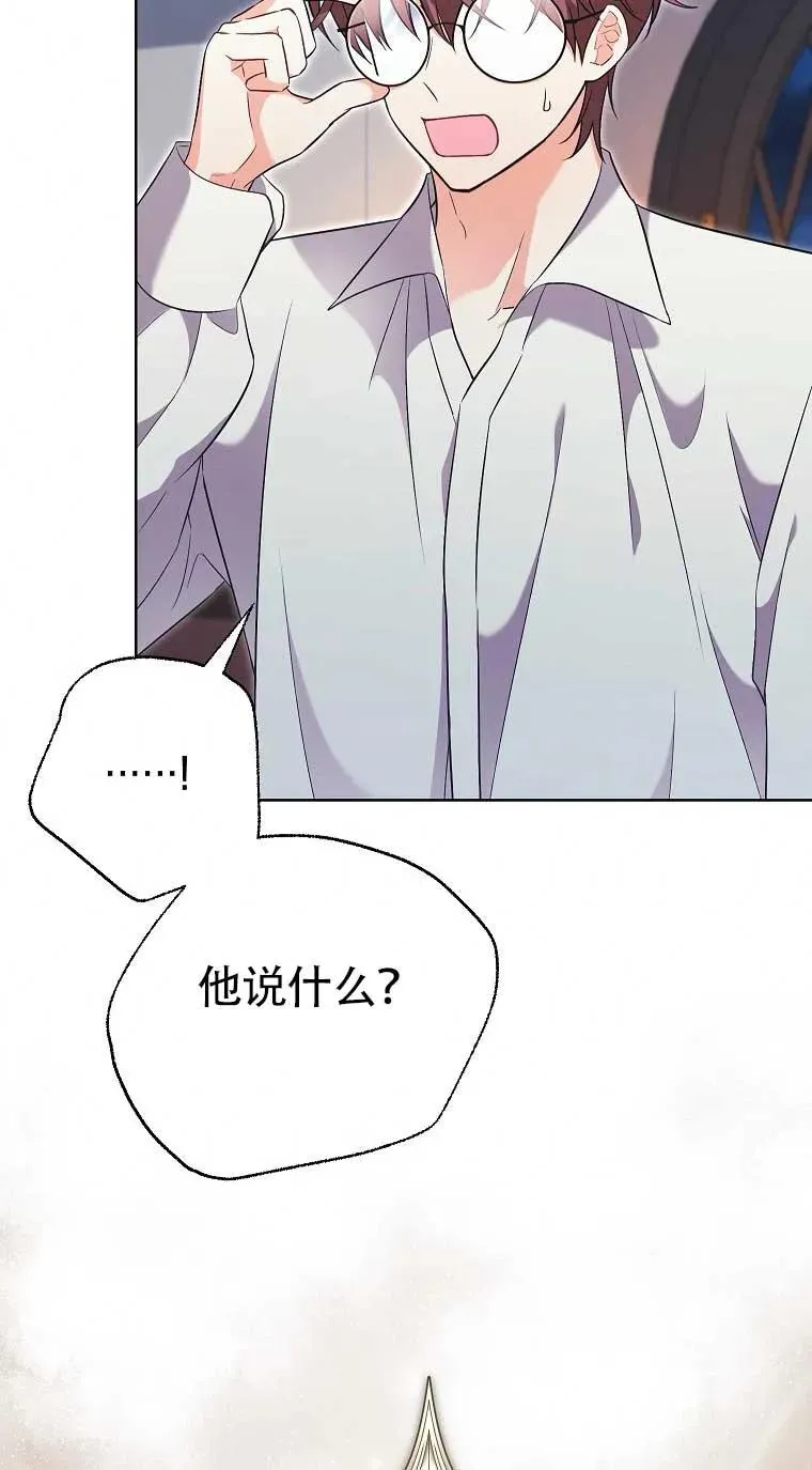 第25话 第5页