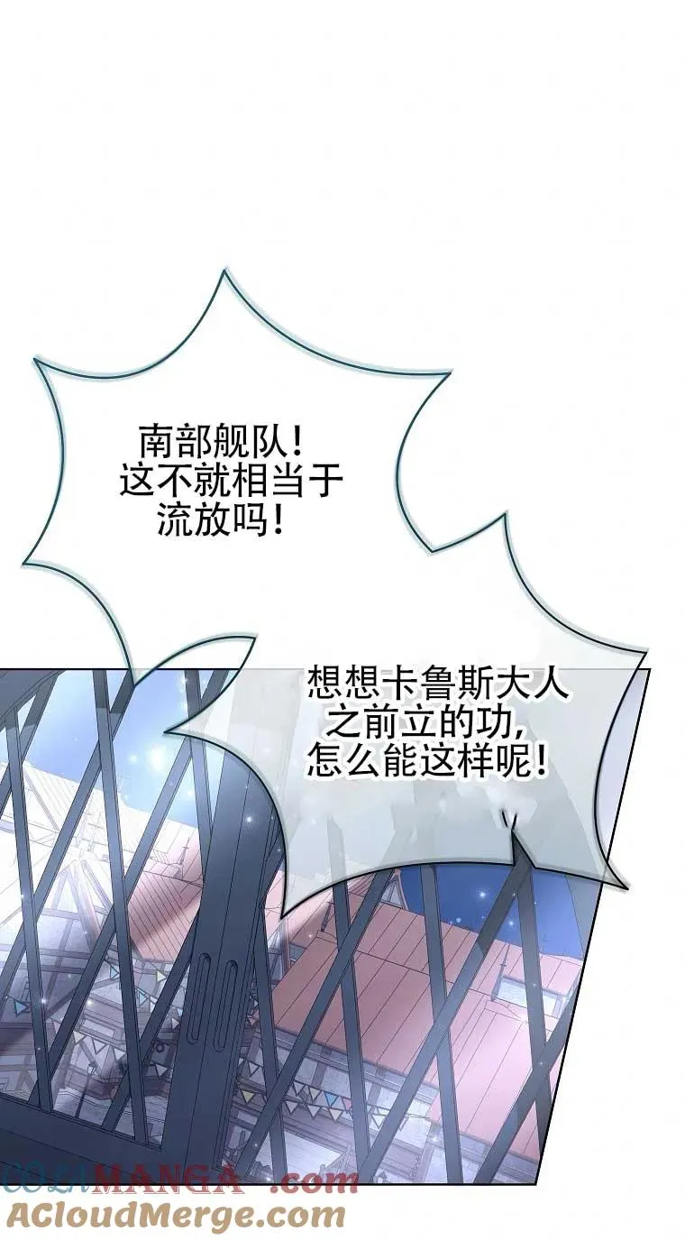 第25话 第10页