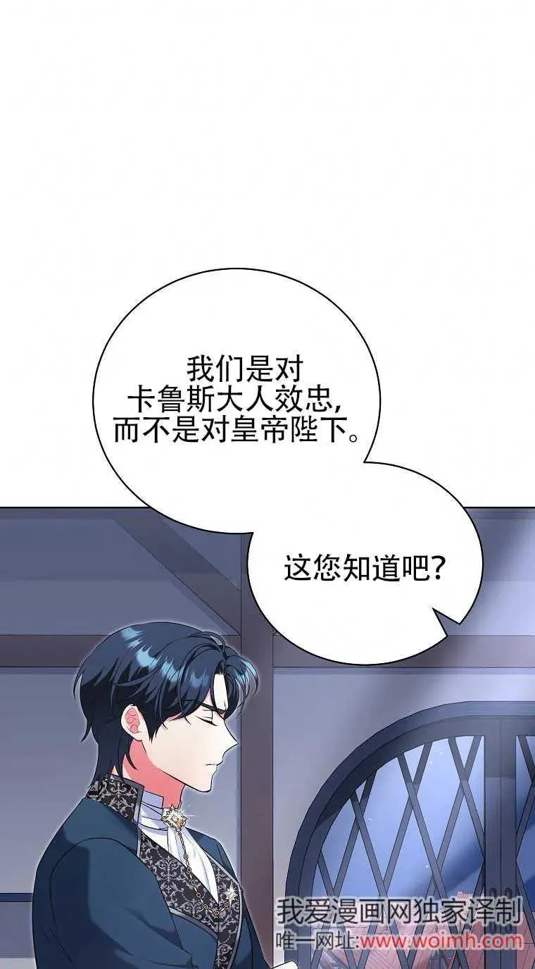 第25话 第11页