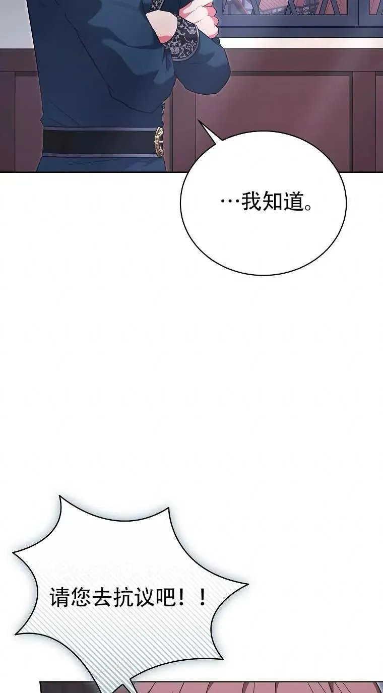 第25话 第12页