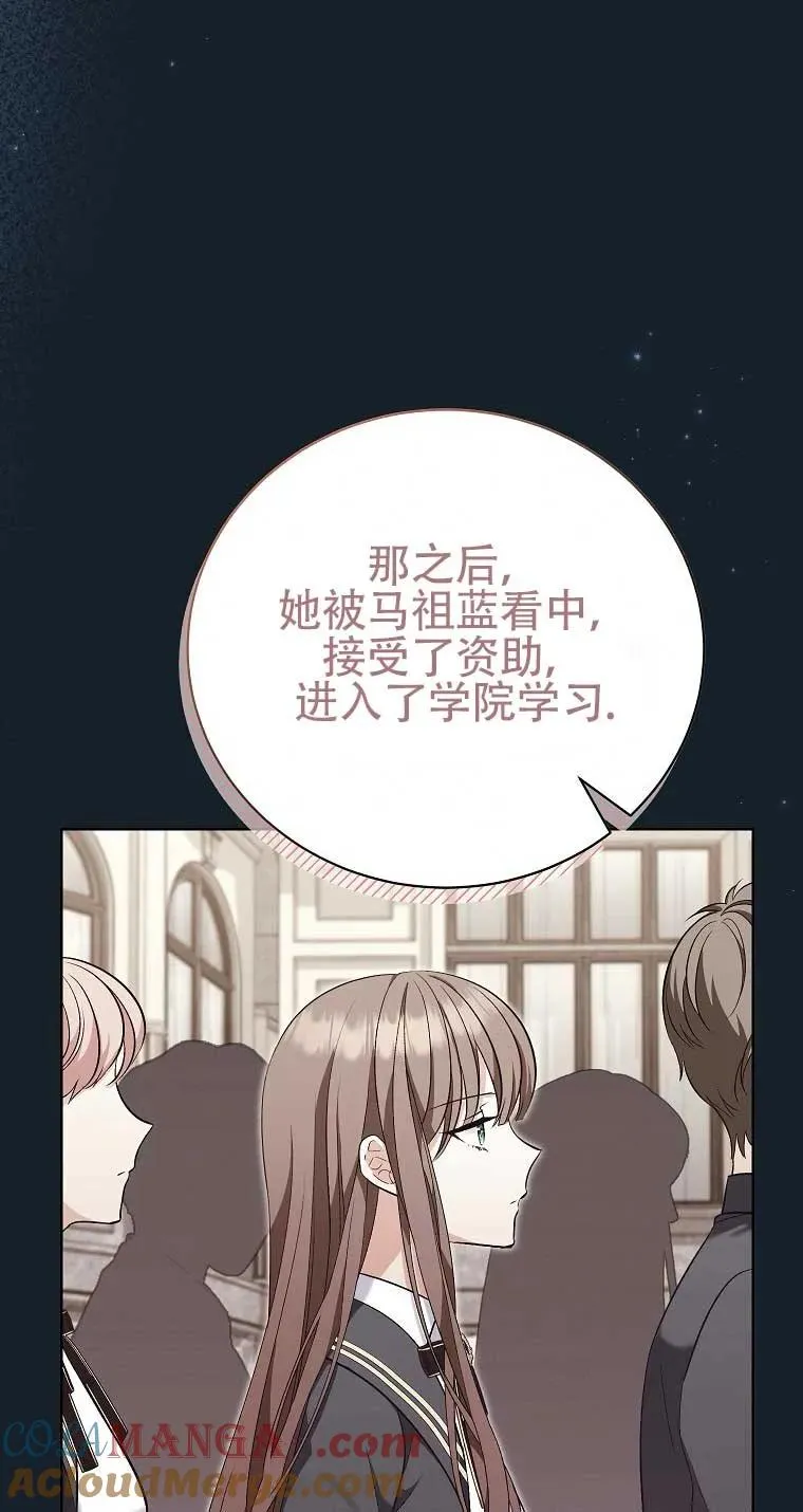 第25话 第25页