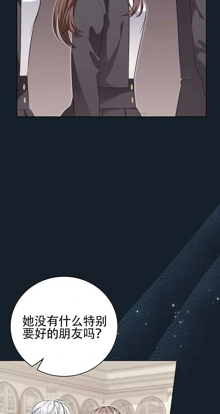 第25话 第26页