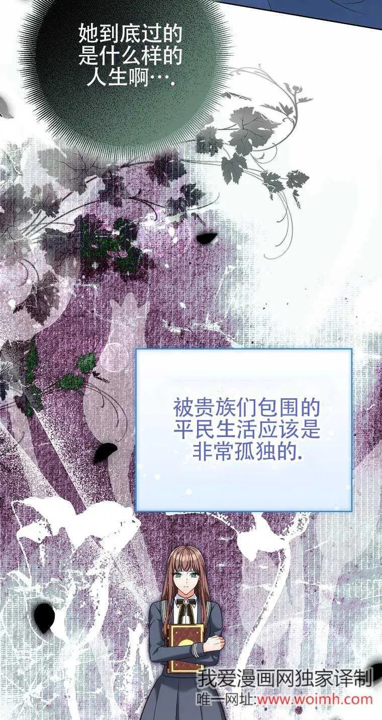 第25话 第32页