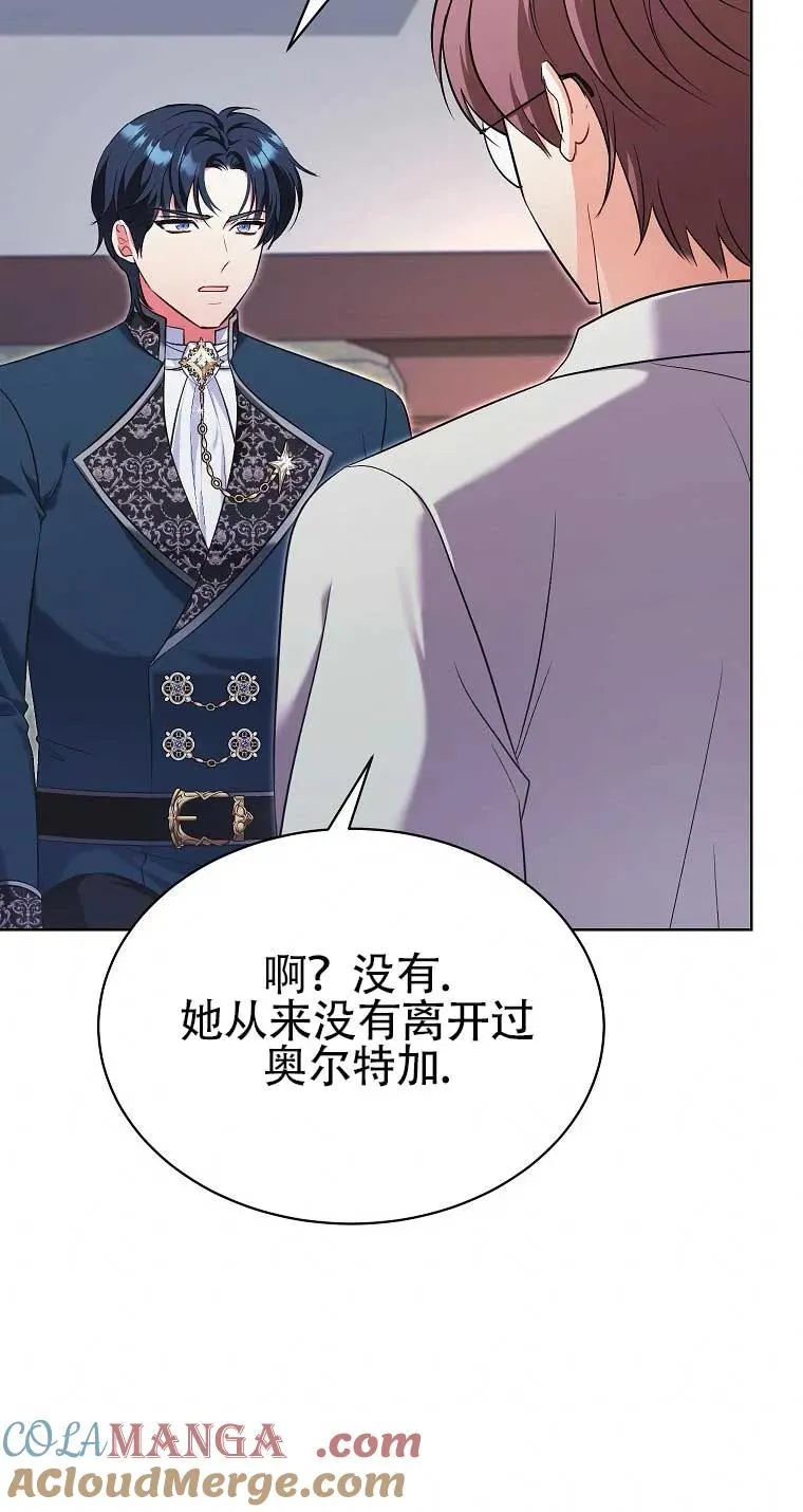 第25话 第34页