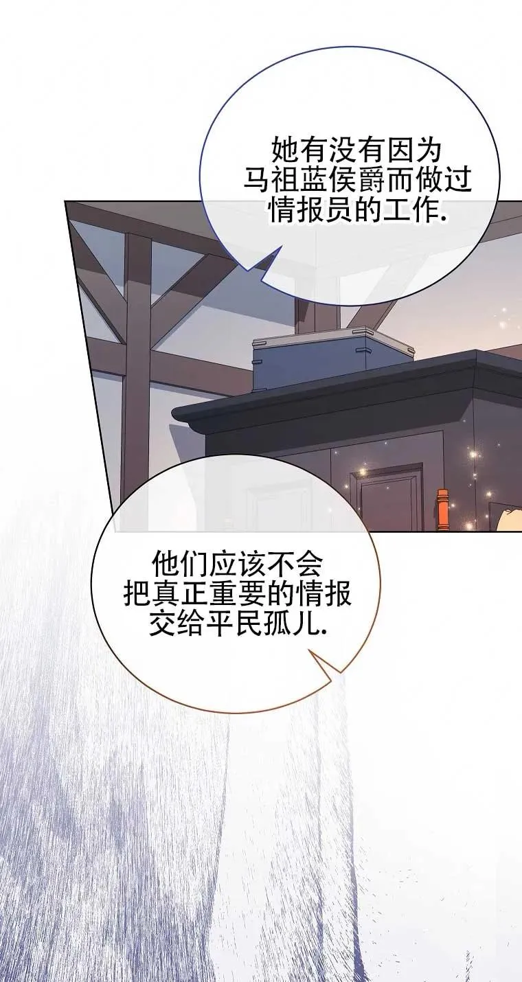 第25话 第35页