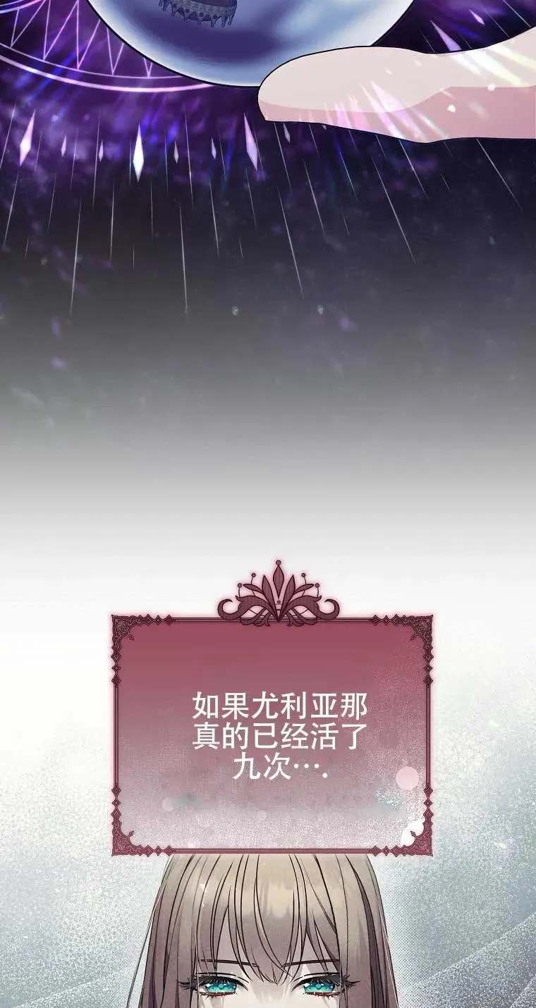第25话 第39页