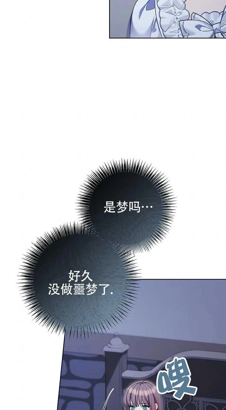 第25话 第48页
