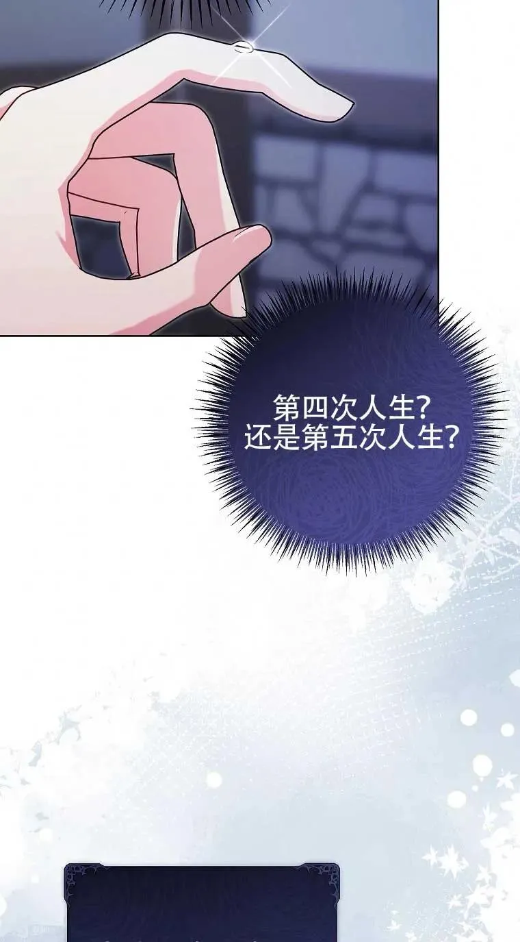 第25话 第50页