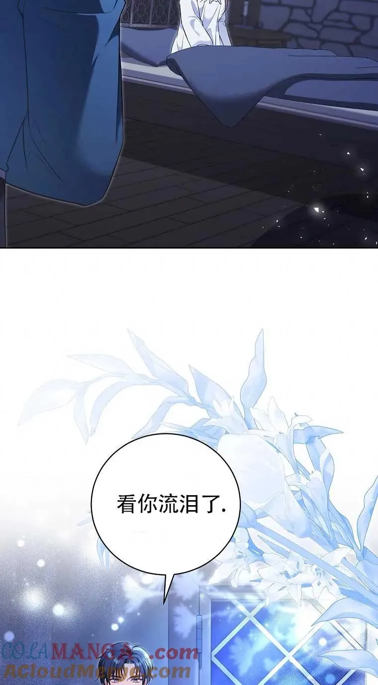 第25话 第52页