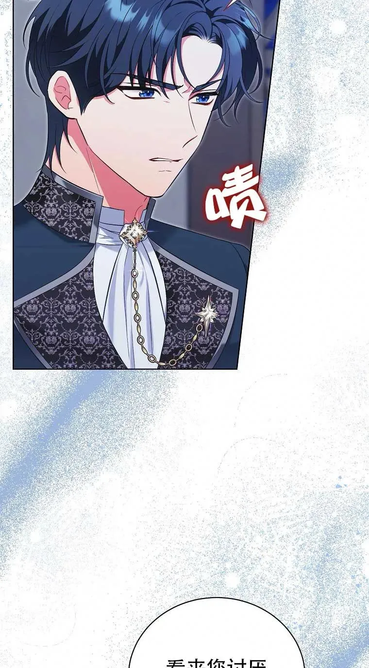 第25话 第57页