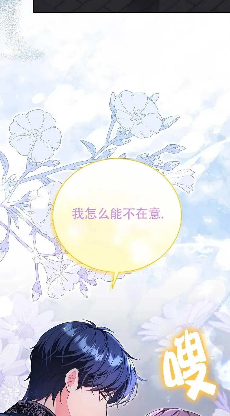 第25话 第59页