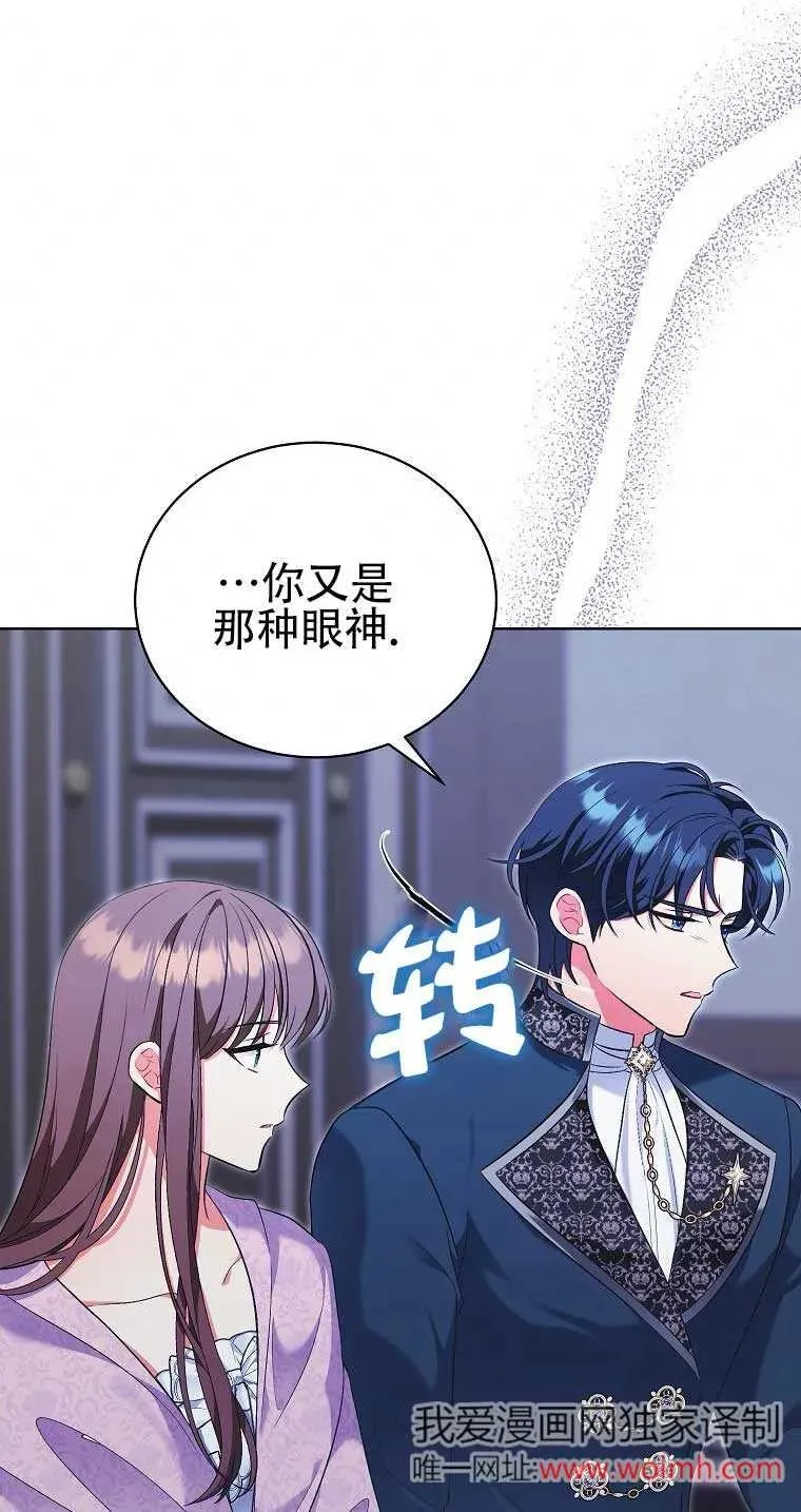 第25话 第66页