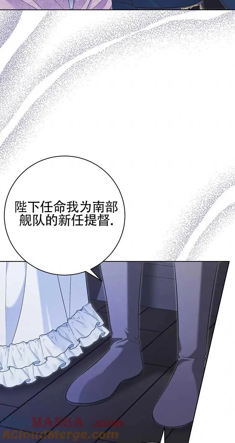 第25话 第67页