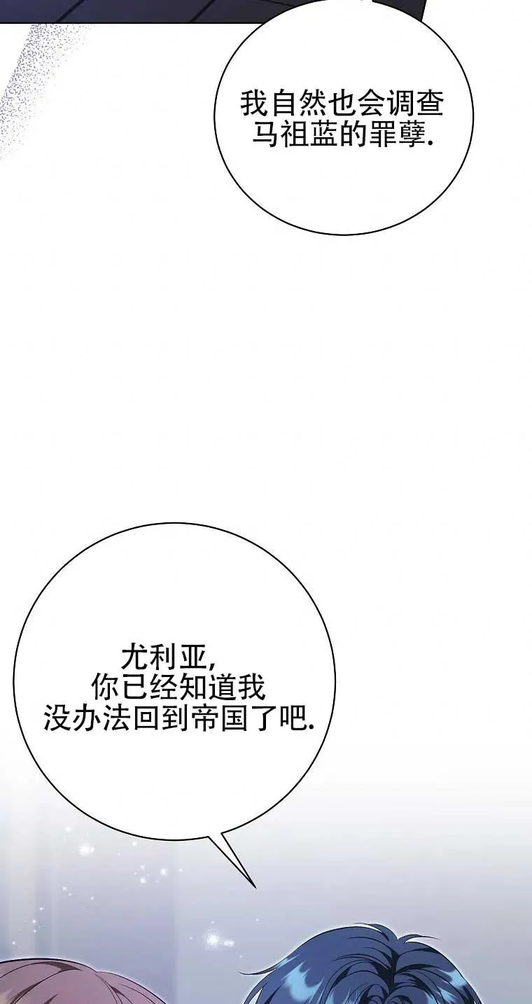第25话 第68页