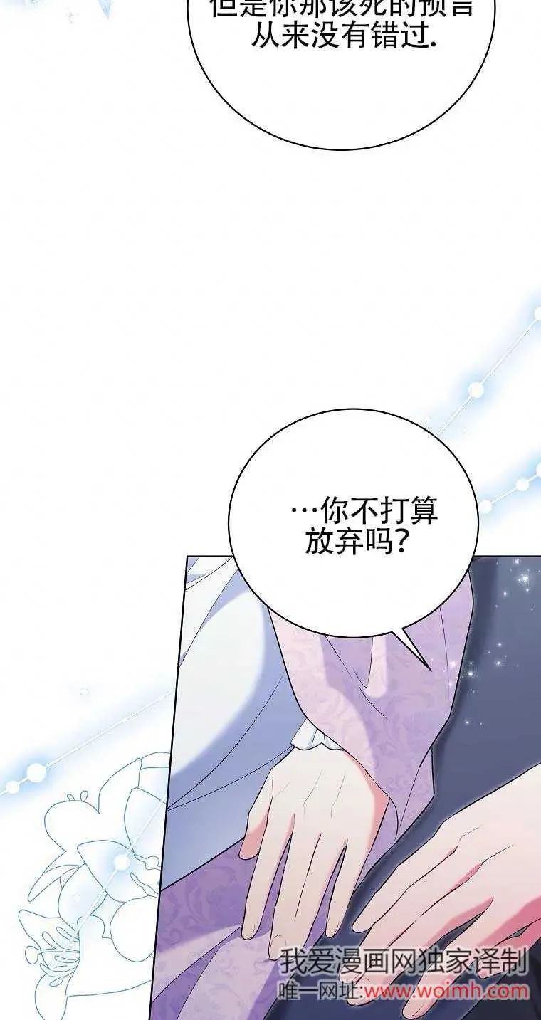 第25话 第71页