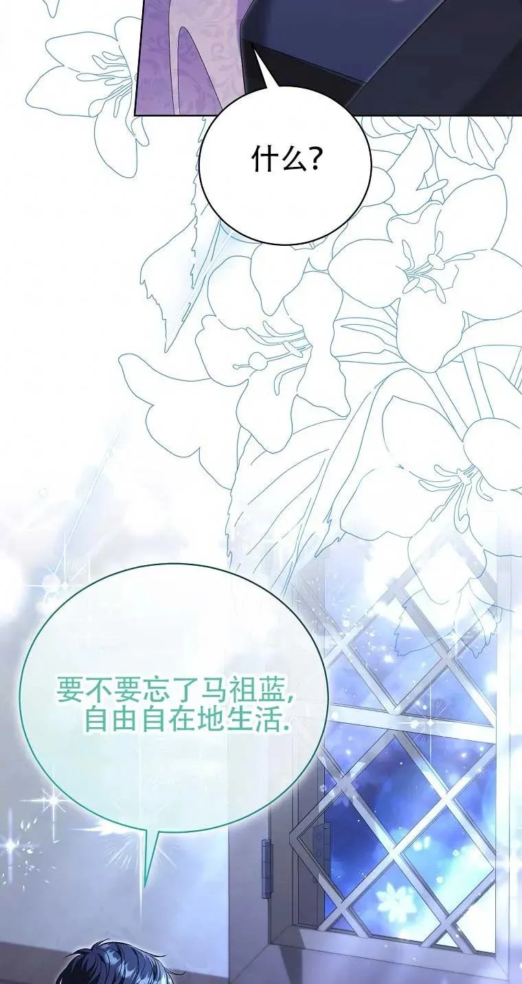 第25话 第72页