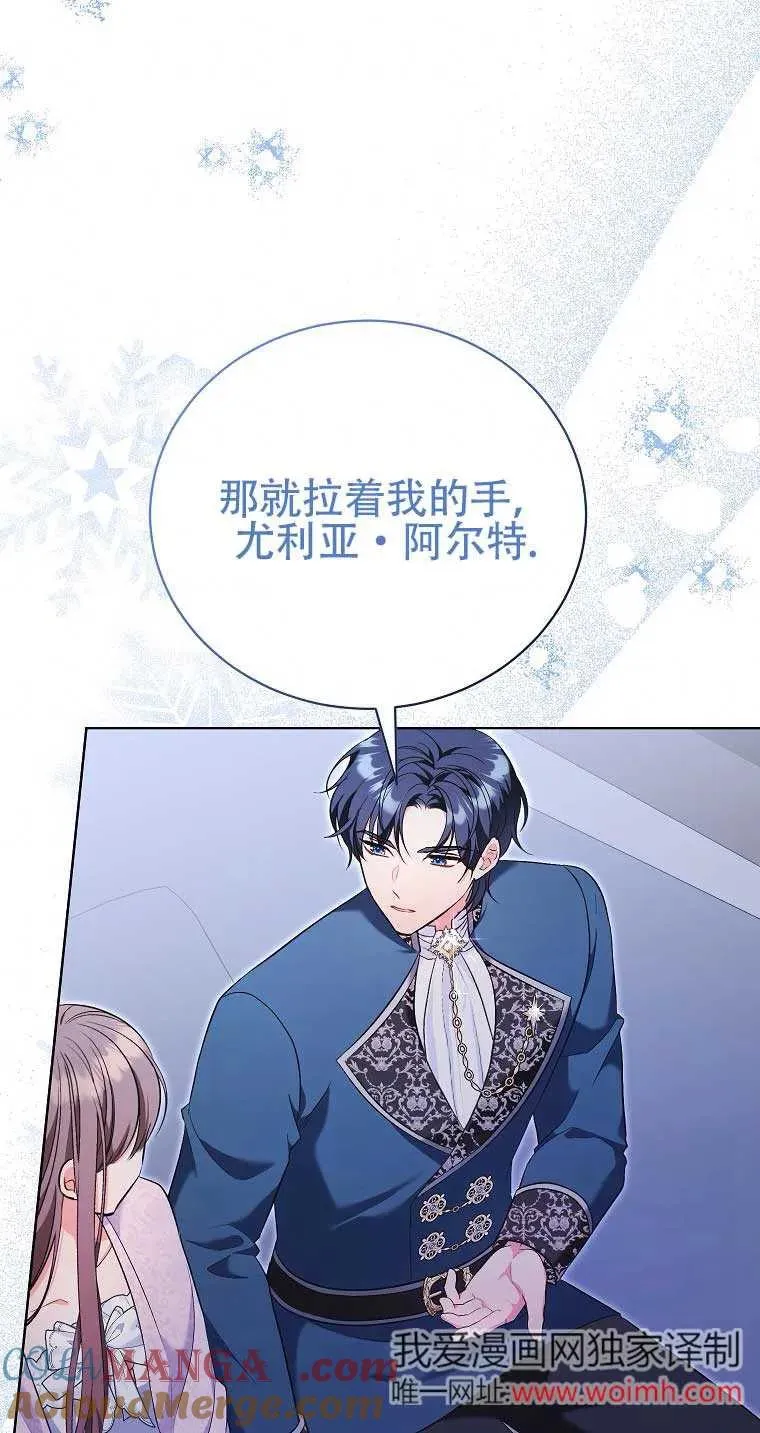 第25话 第76页