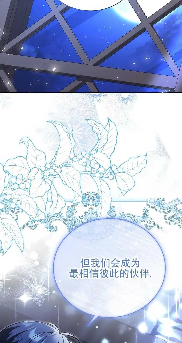 第25话 第78页