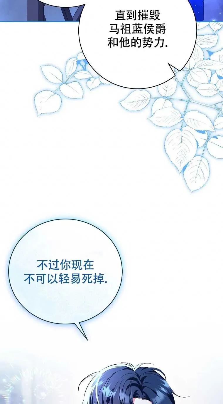 第26话 第2页
