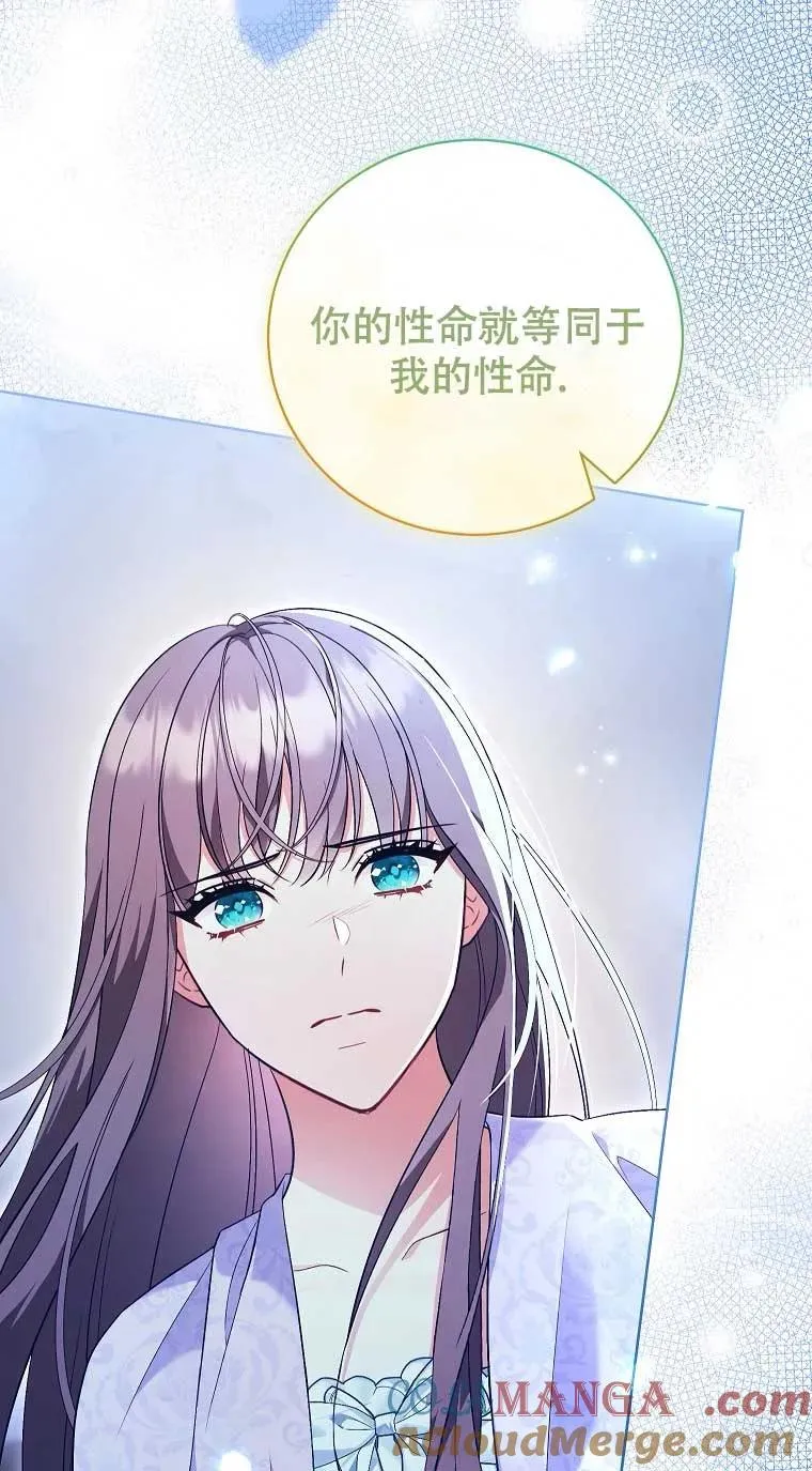 第26话 第4页