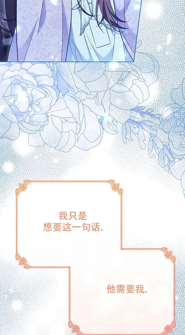 第26话 第5页