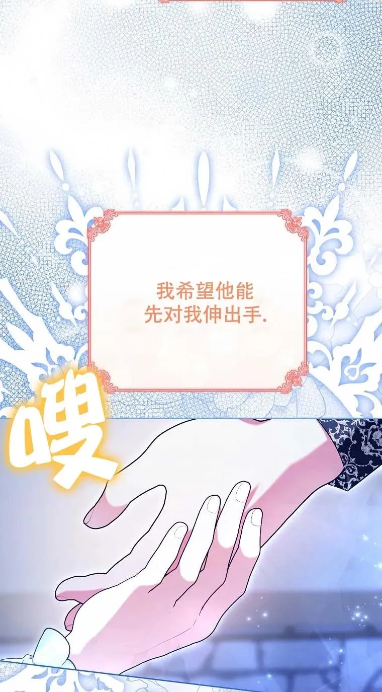 第26话 第6页