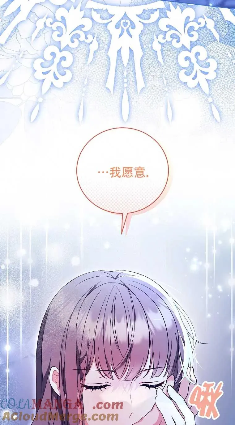 第26话 第7页