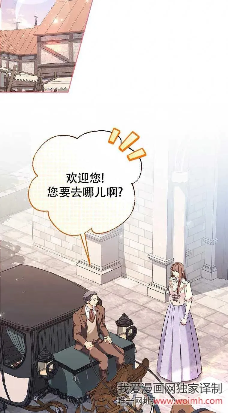 第26话 第12页