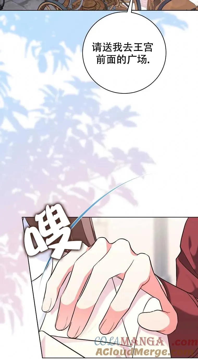 第26话 第13页