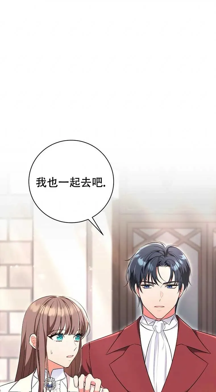 第26话 第14页