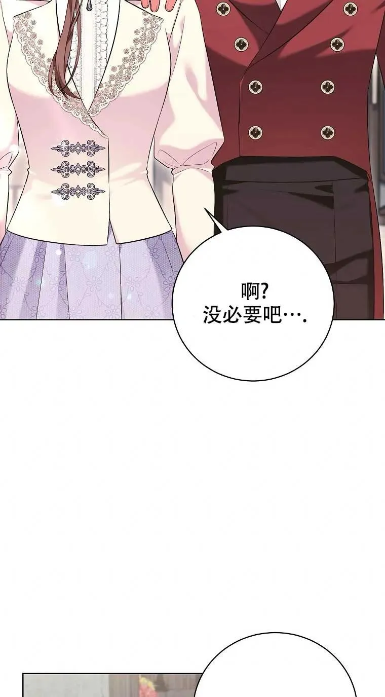 第26话 第15页