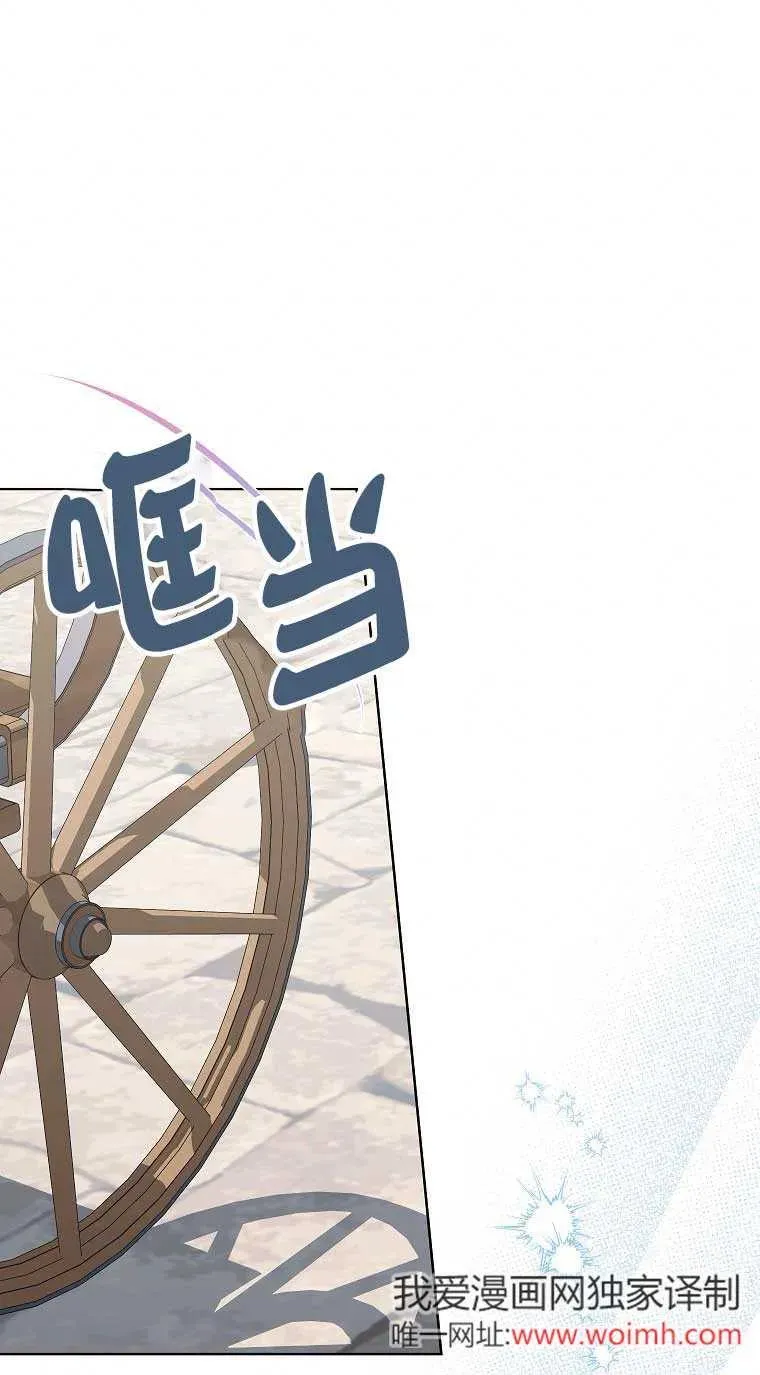 第26话 第17页