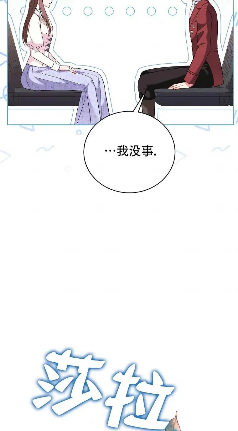 第26话 第21页